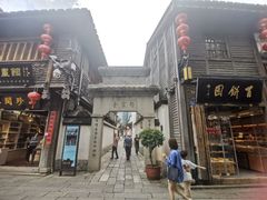 -三坊七巷历史文化街区