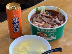 -郭记老汉口热干面