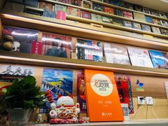 -米店·云南菜(南门店)