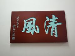 -中国客家博物馆