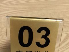 -迎扬春茶社(闻喜路店)