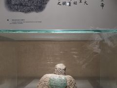 -烟台市博物馆