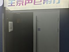 -幸福蓝海国际影城(河西店)