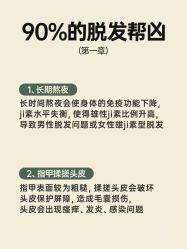 -愉己冥想·护发专门店