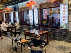 -大理.老字号渝记酸萝卜乌鱼(古城总店)
