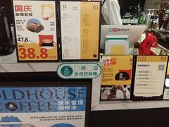 -旧屋咖啡(海景店)