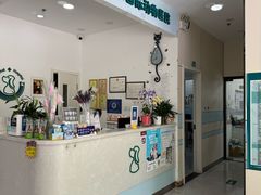 -中农国际动物医院24小时·猫科·骨科·急重症中心