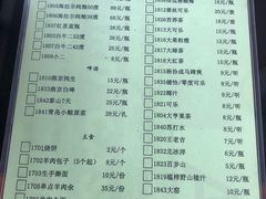 -情忆草原涮肉馆