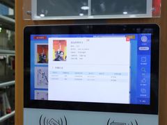 -西安市长安区图书馆