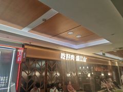 -韩盛·盛江山自助料理(中街大悦城店)