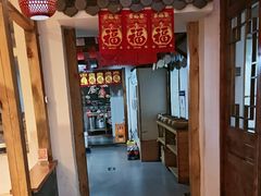-缘福乡村铁锅炖民宿(八达岭店)