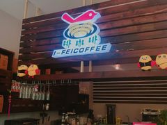 大堂-瑞幸咖啡(天安数码城店)