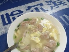 -洪湖里高汤云吞