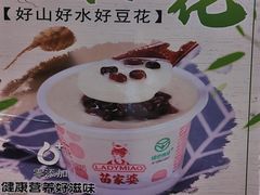-业华湘·特色菜