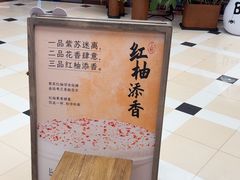 -李山山茶事(景枫店)