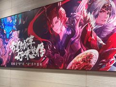 用餐区-永和大王(浦东南路店)