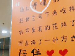 -呷哺呷哺(西单大悦城店)