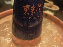 -东来顺·非遗火锅(赛格国际购物中心店)
