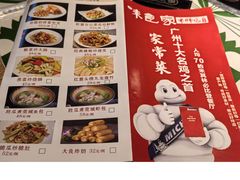 -味食家市师鸡(三元里店)