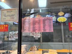 -老半斋(福州路店)