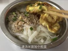 -打绳米面老店(打绳巷二中店)