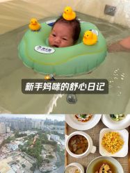 -星乐宝·沁漫月子中心(宝龙一城店)