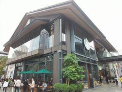 -星巴克臻选(成都太古里店)