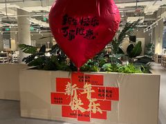 -阿那亚第六食堂(文创街区店)