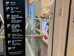 -杭州西湖银泰百货