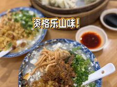 招牌鲜肉烧麦-晓友烧麦(光华村店)