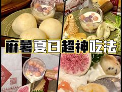 -吴酥生宫廷酥饼(南门口店)
