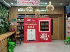 -励步成长中心·英文启蒙·剑桥考级·KET(众美凤凰城校区)