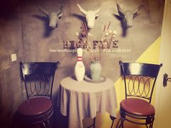 -HIGH FIVE哈福手工汉堡(桂林路店)