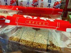 -矮子馅饼(大成路店)
