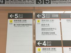 -厦门市图书馆(集美新城馆区)
