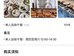 -上海雅居乐万豪侯爵酒店