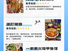 -日照海滨国家森林公园