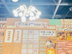 -韩鼎丰·韩国料理(林奥店)