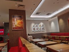-遇见小面(凯德广场店)