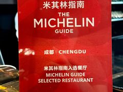 -云门锦翠(商鼎国际店)