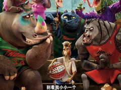 -首都电影院(天津店 中国巨幕)