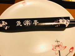 -気楽亭和食料理(气乐亭大世界本店)