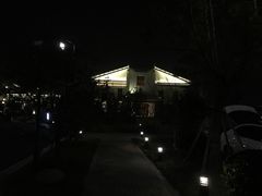 -苏州湾王焰温泉度假酒店