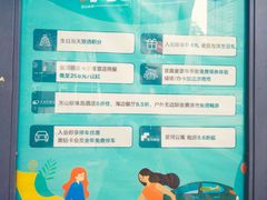 -深圳龙华星河COCO City(民治店)