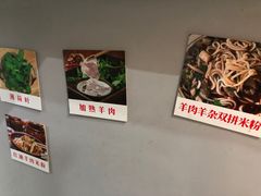 -闵四遵义羊肉粉(朝外大街店)