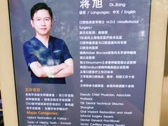 -TSK齿科德申会口腔门诊·联洋诊所