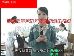 -足福堂(中城街店)