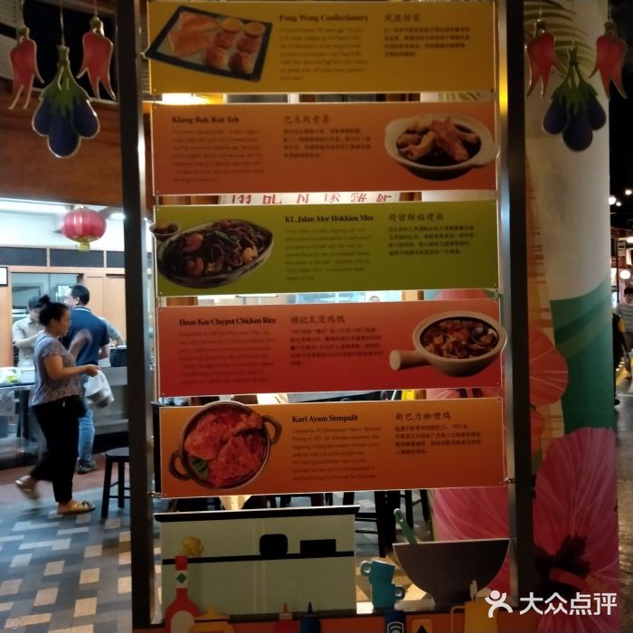 马来西亚美食街图片