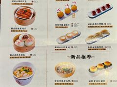 -禄运茶居·手工点心(猎德店)