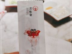 -京味斋·北京烤鸭(华威桥北工大店)